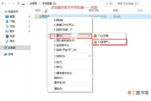两台电脑共享怎么设置win10 两台电脑共享怎么设置