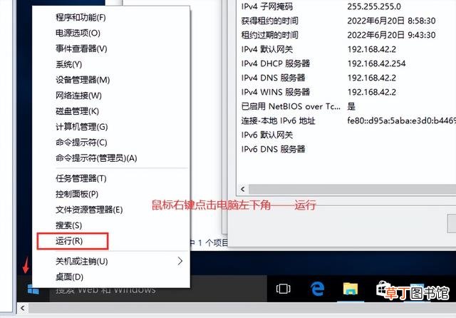 两台电脑共享怎么设置win10 两台电脑共享怎么设置