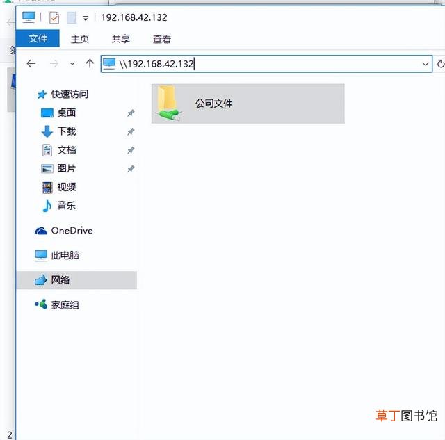 两台电脑共享怎么设置win10 两台电脑共享怎么设置