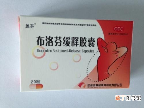 布洛芬和芬必得哪个止痛效果好-布洛芬和芬必得哪个好