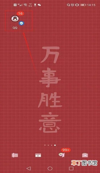 connectqqcom手机版怎么注销