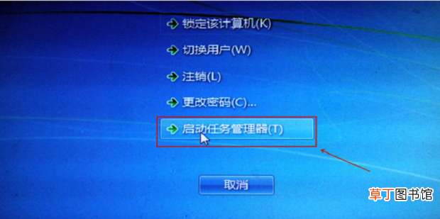 解决电脑不显示桌面以及电脑黑屏问题