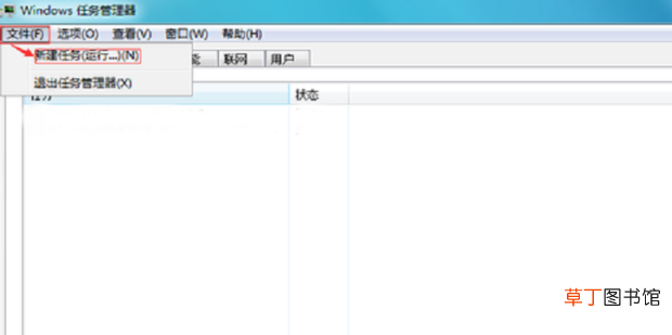 解决电脑不显示桌面以及电脑黑屏问题