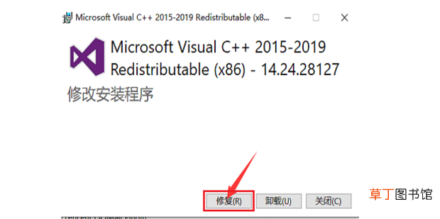 msvcp140.dll丢失怎么解决
