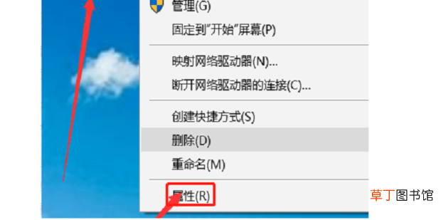 怎么解决windows许可证即将过期