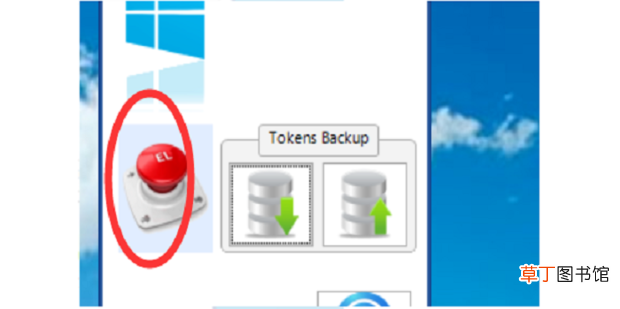 怎么解决windows许可证即将过期