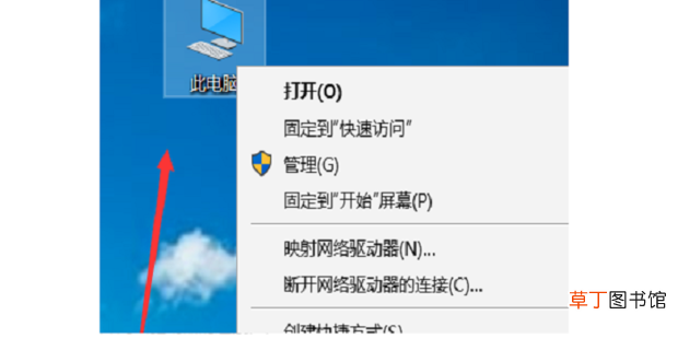 怎么解决windows许可证即将过期