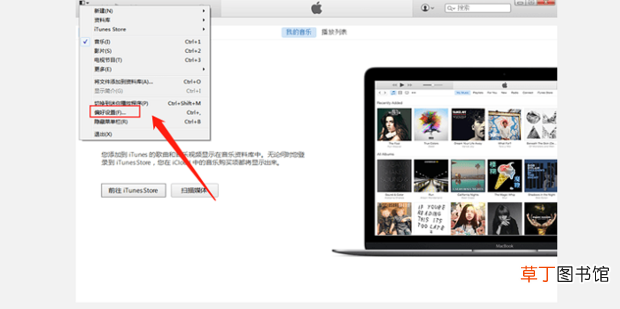 删除iTunes备份文件，腾出C盘空间