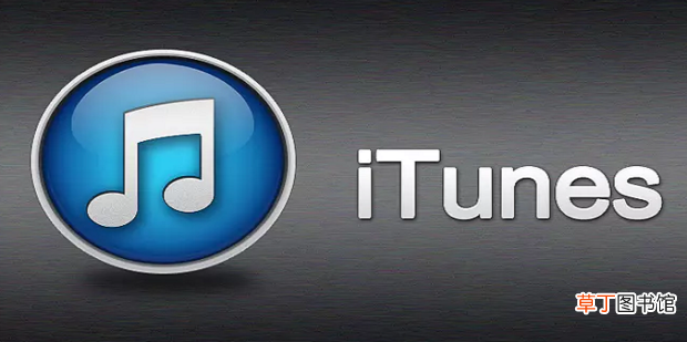 删除iTunes备份文件，腾出C盘空间