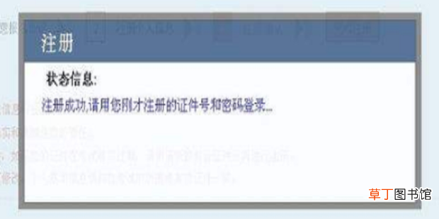 日语能力考试网上注册