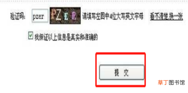 日语能力考试网上注册