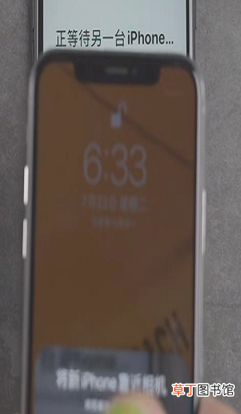 怎么把旧手机的数据转移到新的iPhone手机上