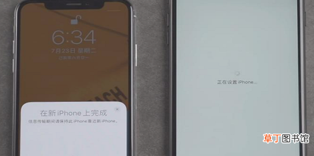 怎么把旧手机的数据转移到新的iPhone手机上