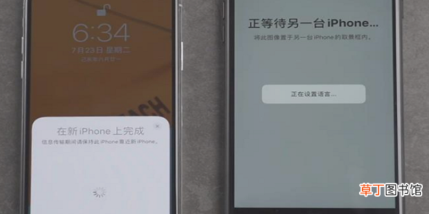 怎么把旧手机的数据转移到新的iPhone手机上
