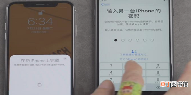怎么把旧手机的数据转移到新的iPhone手机上