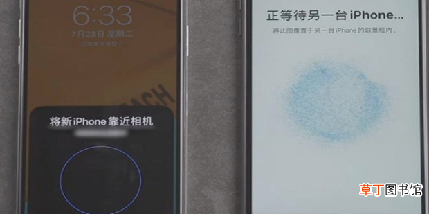 怎么把旧手机的数据转移到新的iPhone手机上