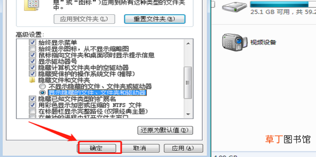 D、E、F盘文件夹不见了,DEF盘部分文件夹不见了