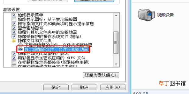 D、E、F盘文件夹不见了,DEF盘部分文件夹不见了