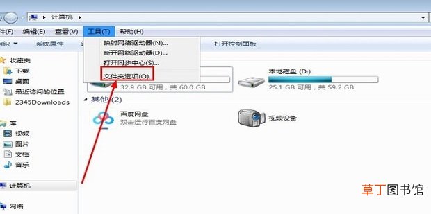 D、E、F盘文件夹不见了,DEF盘部分文件夹不见了