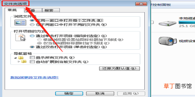 D、E、F盘文件夹不见了,DEF盘部分文件夹不见了