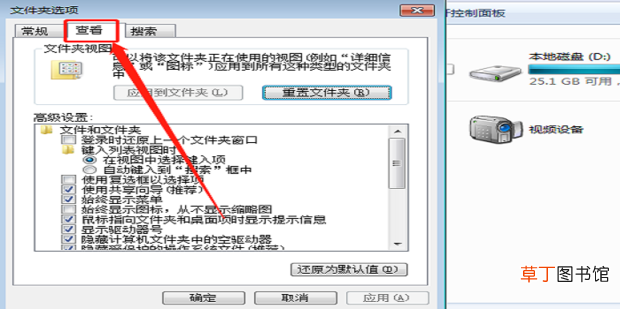 D、E、F盘文件夹不见了,DEF盘部分文件夹不见了