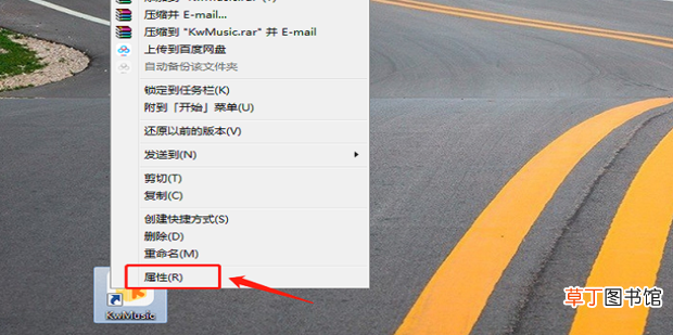 怎么处理桌面上出现的莫名图标