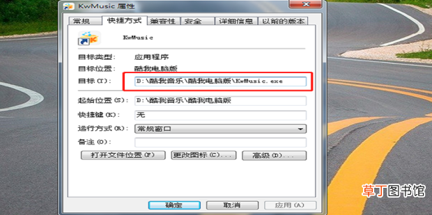 怎么处理桌面上出现的莫名图标