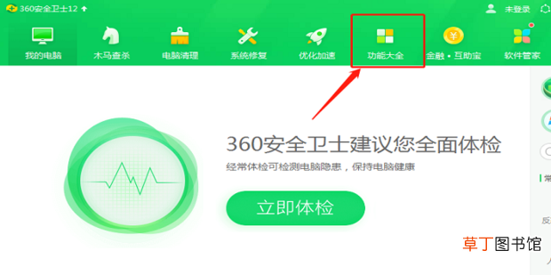 怎么处理桌面上出现的莫名图标