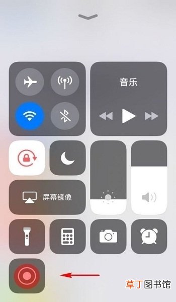 苹果手机怎么开启系统自带的屏幕录制功能