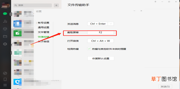 电脑键盘的F2不能重命名了,怎么回事