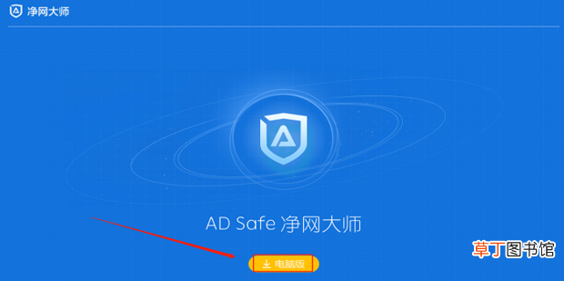 怎么彻底删除快压广告