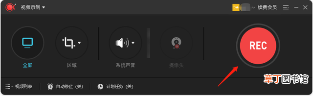 wps去水印ppt wps去水印