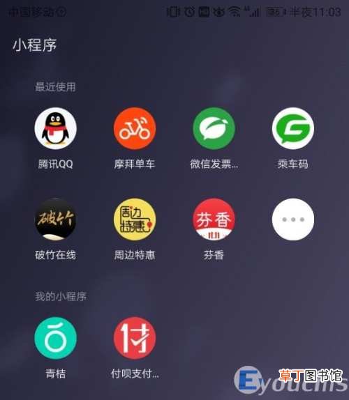 微信竟然可以直接登录QQ 如何直接登录qq聊天