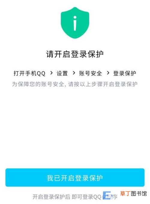 微信竟然可以直接登录QQ 如何直接登录qq聊天