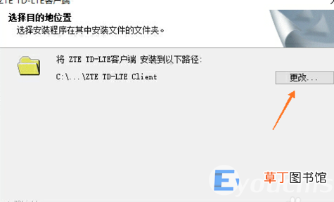 无线网卡怎么用图文教程 无线上网卡怎么用步骤