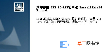 无线网卡怎么用图文教程 无线上网卡怎么用步骤