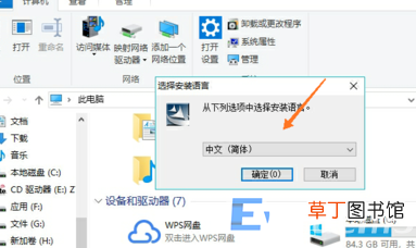 无线网卡怎么用图文教程 无线上网卡怎么用步骤