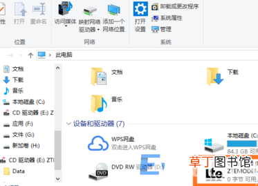 无线网卡怎么用图文教程 无线上网卡怎么用步骤