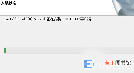 无线网卡怎么用图文教程 无线上网卡怎么用步骤