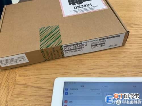 亲身体验置换ipad 苹果ipad以旧换新怎么换