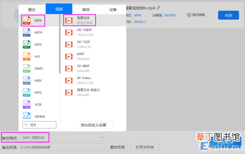 常用的解决方案 手机微信视频开不了怎么回事