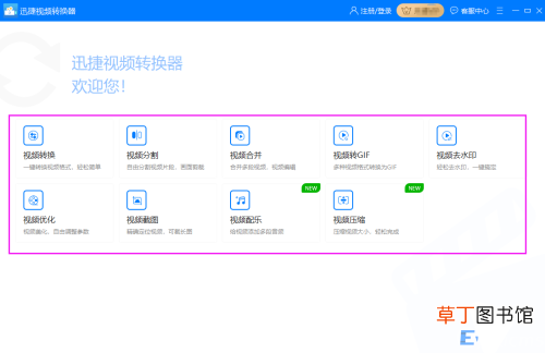 常用的解决方案 手机微信视频开不了怎么回事