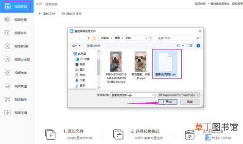 常用的解决方案 手机微信视频开不了怎么回事