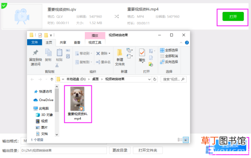 常用的解决方案 手机微信视频开不了怎么回事
