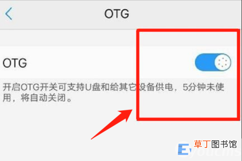可以使用这两种方式达成 手机电脑两用u盘在手机上怎样用