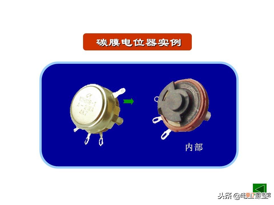 图文并茂教你识别色环电阻 色环电阻对照表