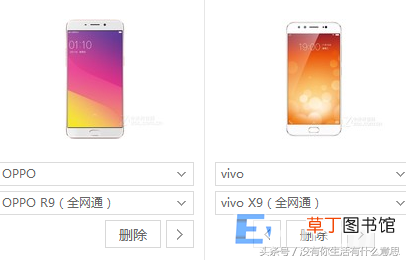 本文详细解读 x9和r9哪个性价比最高