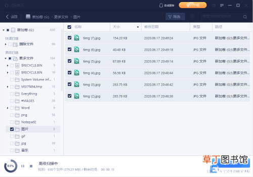 最好的解决方法 电脑文件打不开是什么原因