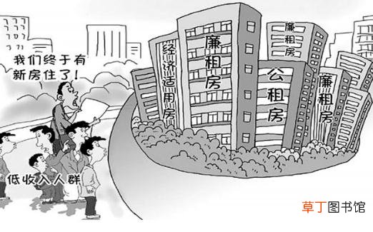 台州公租房的管理办法-台州公租房买卖政策