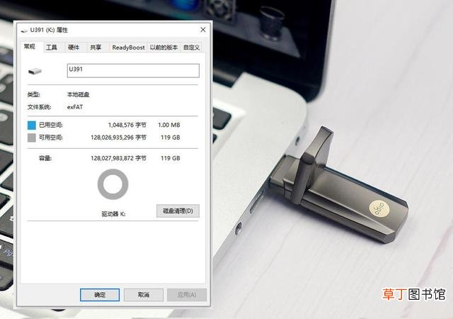 固态硬盘和u盘哪个寿命更长 固态硬盘和u盘